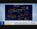 コロナワクチン接種6ヵ月後に急増するスパイク蛋白質