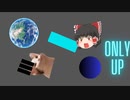 ロブロックスでONLY UPやってみた！