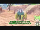 DBDBD ずんだもんと究極の脱出劇