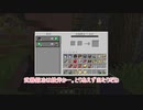 【Minecraft】琴葉茜ブランチマイニング禁止で抜刀剣016【VOICEROID実況】