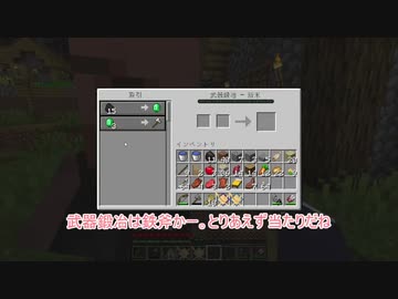 【Minecraft】琴葉茜ブランチマイニング禁止で抜刀剣016【VOICEROID実況】