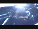 [ACMAD] ACLRでキルラキルOPパロ