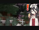 中国うさぎがうさぎを集めるMinecraft Part1