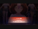 【ウマ娘】何がとは言わないが凄いトレセン音頭　