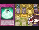 融合xyzでなぜか使えたカードを使うきりたん #80 [遊戯王マスターデュエル]