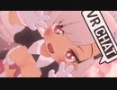 はメタるマンバース.迫真VRChat部 EP6