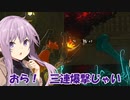 【ゼルダTOTK】蛮勇、悪知恵、暴力のトライフォースゆかり【VOICEROID実況プレイ】123