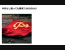中共もし戦っても勝率7_3の3のわけ 　 Xディ防災サバイバル対策　旧名下流極貧貧民ダイエットブログ