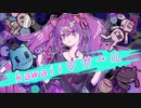 『kawaii♡ガ→ル』こざかな feat.初音ミク 【MV】