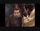 三国演義 第11集 宛城之戦 えんじょうしせん 後半 日本語吹き替え BS2 三国志