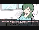 【刀剣乱舞】加州が行く！クトゥルフ神話TRPG