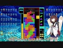 【VOICEROID実況】東北きりたんの毎日テト１チャレンジW 556日目【テトリス99】