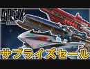 今後登場予定の武器スキンが判明！！最強の超激レアスキンを見逃すな！【プレステージスキン】【コレクションイベント】【スーパーレジェンド】【リーク】【APEX LEGENDS/エーペックスレジェンズ】