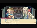 [rin] ルーンファクトリー3 スペシャル part.44 夏の月2,3日目 基本,農耕＋冒険＋料理＆クルルファさんの水着姿とか絶対やばいって…背徳感しかないよ…（なおサムネ）編 プレイ動画
