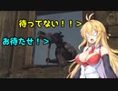【BIOHAZARD:RE4】マキと触手とガナードと…【VOICEROID実況プレイ】#12