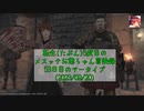 【FF14】転生(たぶん)5度目のメスッテお爺ちゃん冒険録53日目のアーカイブ(2023/09/20)【FINAL FANTASY XIV ONLINE】
