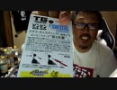 【３時ニコ生録画】2023/09/20 06:00 飯雑