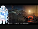 【HITMAN】ヒットマンに転職するWhiteCUL前編【VOICEVOX】
