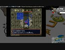 [ニコ生配信][日英中字幕][成果なし]#2-2 トルネコの大冒険～もっと不思議で3アイテム収集～