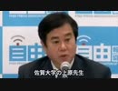小泉政権が原発の安全装置を外した