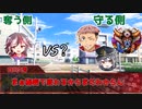 【シノビガミ】悪路王の帰還part1【TRPG】
