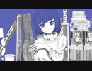 トレイト/音街ウナ