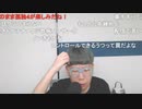 ニンポー（千代豊和） 明日デートだよ