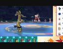 【ポケモンSV】S10ひびのポケモンSVサザンドラ絶対選出part21【サーフゴー】