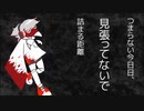 【虚音イフ】パケットヒーロー【UTAUカバー】