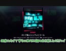 【松嘩りすく絶叫プレイ】音ゲー松嘩×シャウタイム