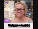 ウクライナ軍がドネツクのキエフスキー地区を砲撃　市長の報告では6歳の子供が死亡、10人負傷