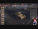 【Steel Division2】部隊・兵器さっくり解説　第百六十八回　PANZER 35R(f)【VOICEROID解説】