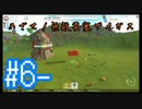 【テラテック】めざせ！無敵要塞ザイガス！男二人のテラテック#6-【実況プレイ】