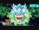 【実況】わくわく林間学校＊碧の仮面を初プレイ【part.7】