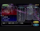 【実況】サガフロンティア リマスターを本気で遊んでみた。【マオー】part23