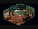 【実況】サガフロンティア リマスターを本気で遊んでみた。【マオー】part25