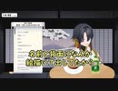 恐怖の年賀状を配っていた小学生妖時代【夜十神封魔/切り抜き】