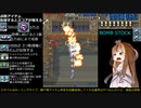 ギャラ子がサンダードラゴン2を実況2Pサイド【ソロ実況祭2】
