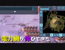 【実況プレイ】電力網が伸びてきた【DESYNCED】#15