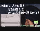 【ずんだもん】phasmophobia05　マップを変えてゴーストをボコボコにするのだ