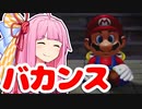 【マリオサンシャイン】無一文マリオ、ピーチ救う。part.1