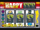 【Slay the Spire】パーラーディフェクト店開店！ジャンジャンバリバリ ActⅢ後編 part5/6【A20H】