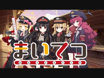 カビゴンである必要性が無い電車内アナウンス