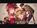 【ニコカラ】楽園-エデン-の残り香　offvocal / 純音 feat. 箱乃なかみ＆裟々羅冥