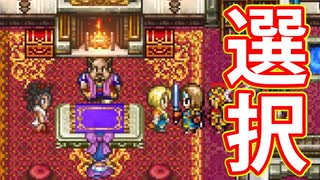 EP190【Switch版ドラクエ11実況】ヨッチ村の冒険の書巡り