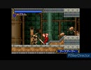悪魔城ドラキュラ サークルオブザムーン マジシャンモード CQC縛り part4