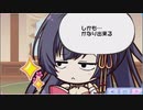 【ふるふる】サクラ（アートワール２）【DMM】