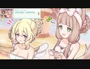 【プリコネ】なんでお風呂なのに着衣なんですか、なストーリー【メイン3-サブ15】