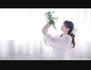 【くるん。】ハナタバ 【踊ってみた】