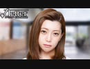 【√Letter ～Last Answer～】5通目　島根観光のついでに謎を解く